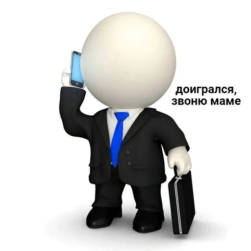 😡 Стикер «человечки.» для Telegram