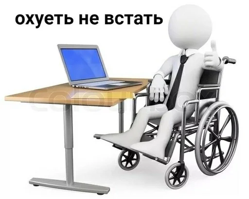 😮 Стикер «человечки.» для Telegram