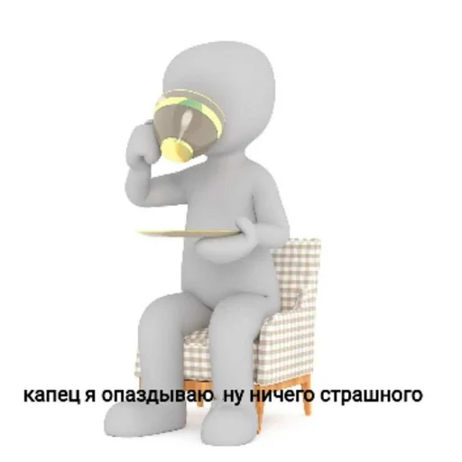 😐 Стикер «человечки.» для Telegram