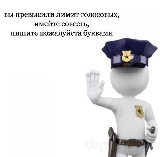 ✋ Стикер «человечки.» для Telegram