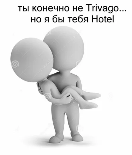 🥵 Стикер «человечки.» для Telegram