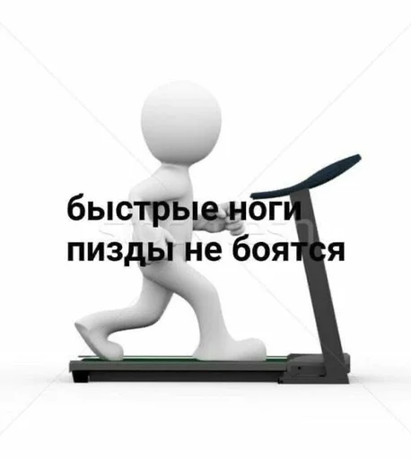 🤓 Стикер «человечки.» для Telegram