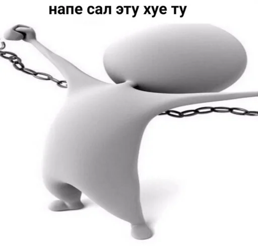 🥳 Стикер «человечки.» для Telegram