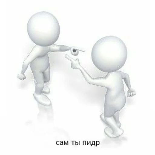 🤡 Стикер «человечки.» для Telegram