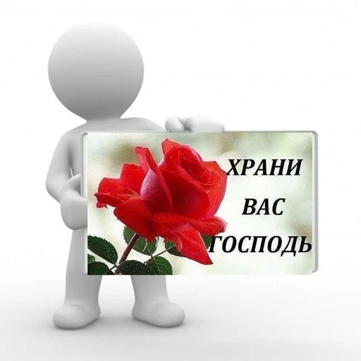 😘 Стикер «человечки.» для Telegram