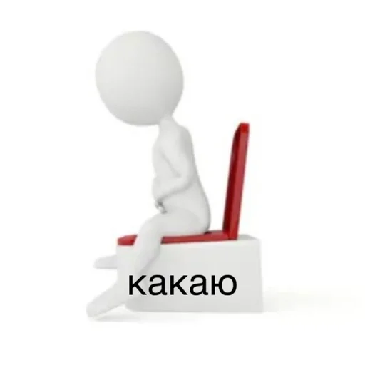 🚽 Стикер «человечки.» для Telegram