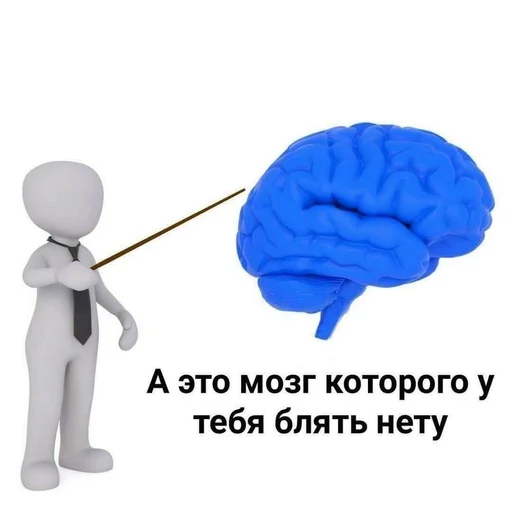 😡 Стикер «человечки.» для Telegram