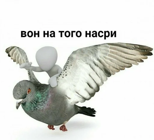 😡 Стикер «человечки.» для Telegram