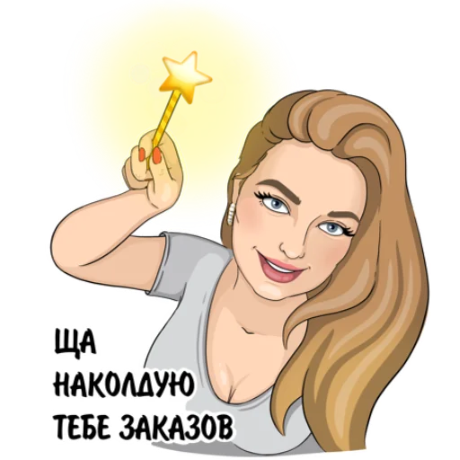 Стикерпак Главная по тортикам для Telegram