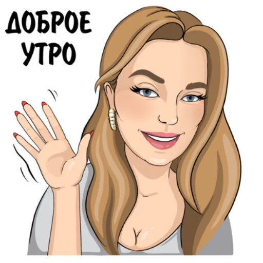 👋 Стикер «Главная по тортикам» для Telegram