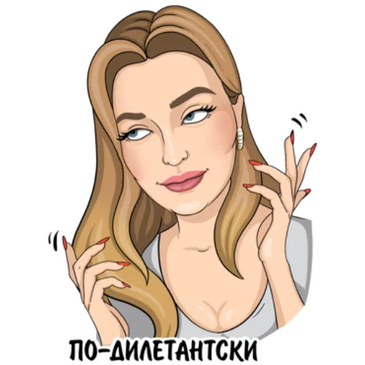 😒 Стикер «Главная по тортикам» для Telegram