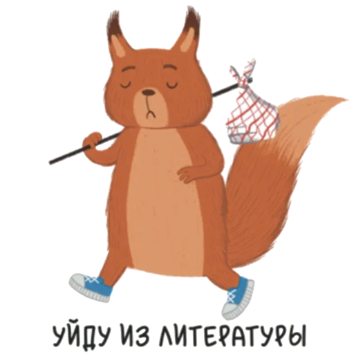 😤 Стикер «#белкавкедах» для Telegram