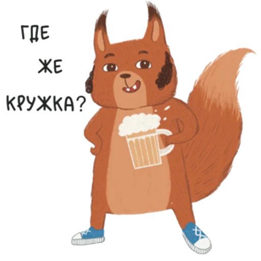 🍺 Стикер «#белкавкедах» для Telegram