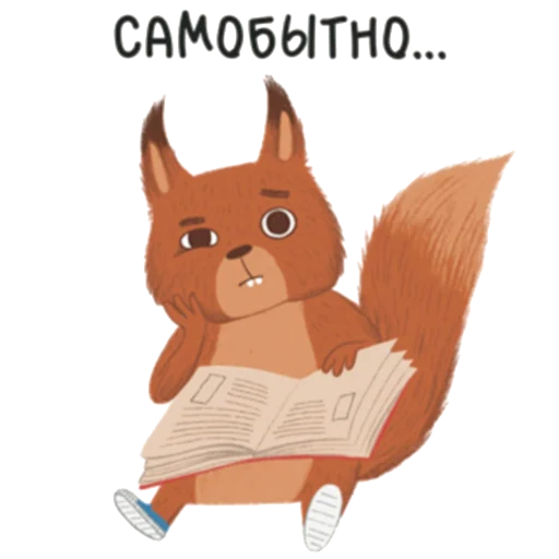 🤔 Стикер «#белкавкедах» для Telegram