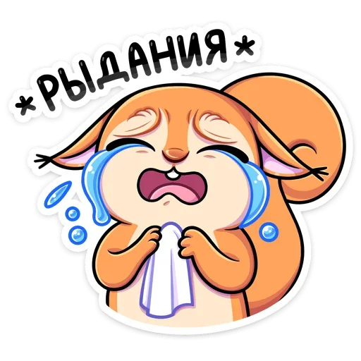 😭 Стикер «Белла» для Telegram