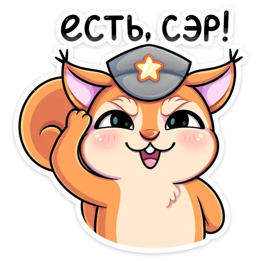 👮‍♂️ Стикер «Белла» для Telegram