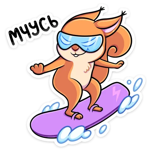 🏂 Стикер «Белла» для Telegram