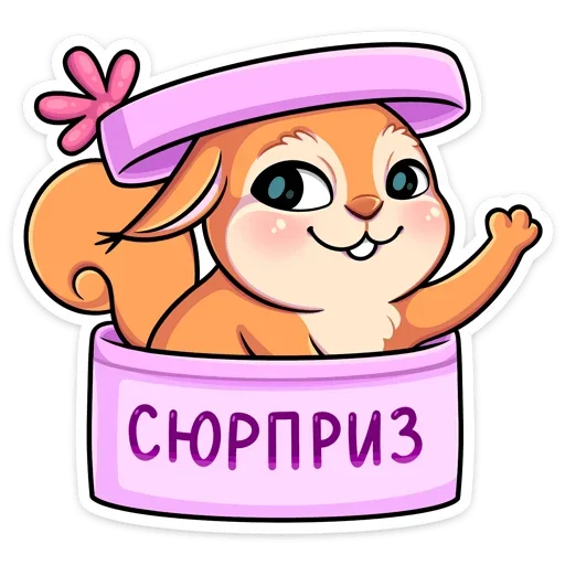 🥳 Стикер «Белла» для Telegram