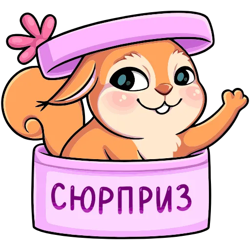🥳 Эмодзи «Белла» для Telegram