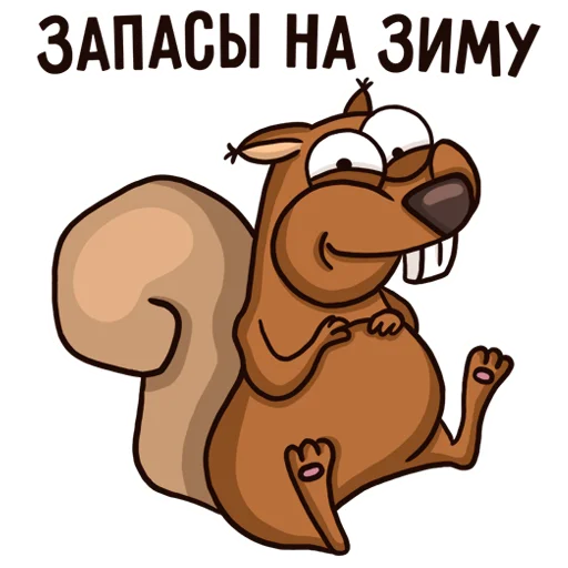 ☺️ Стикер «Я пришла!» для Telegram