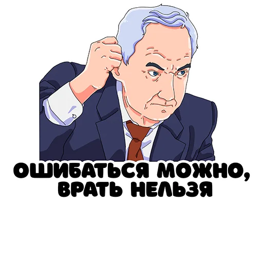 💪 Стикер «Белоусов» для Telegram