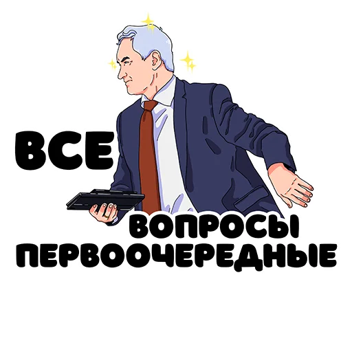 ⚡️ Стикер «Белоусов» для Telegram