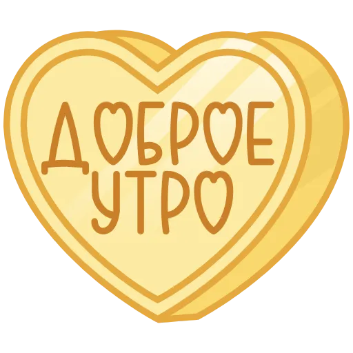 Стикер 49 ❤️❤️❤️❤️❤️❤️