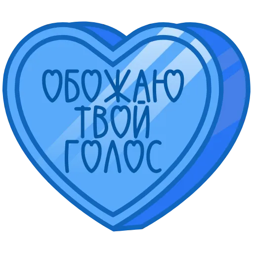 Стикер 60 ❤️❤️❤️❤️❤️❤️