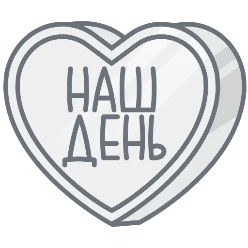 Стикер 32 ❤️❤️❤️❤️❤️❤️