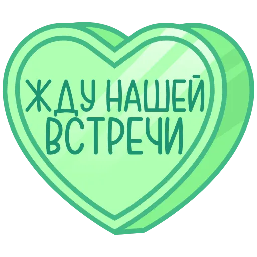 Стикер 38 ❤️❤️❤️❤️❤️❤️