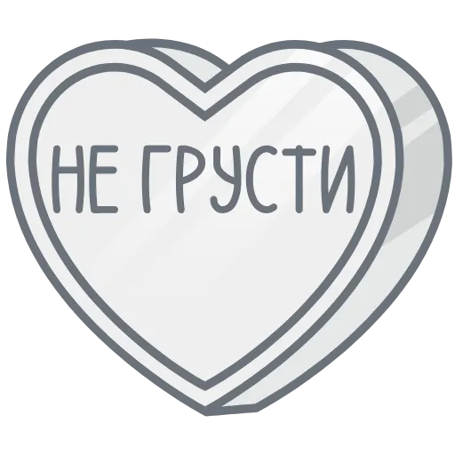 Стикер 48 ❤️❤️❤️❤️❤️❤️