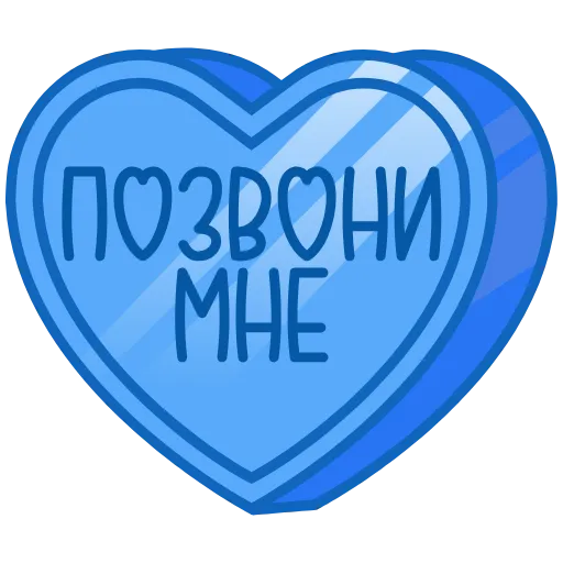 Стикер 44 ❤️❤️❤️❤️❤️❤️