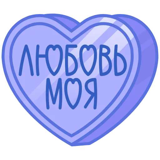 Стикер 7 ❤️❤️❤️❤️❤️❤️