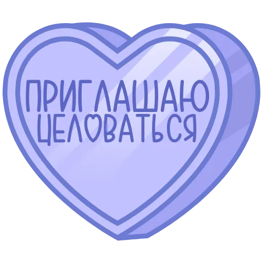 Стикер 27 ❤️❤️❤️❤️❤️❤️