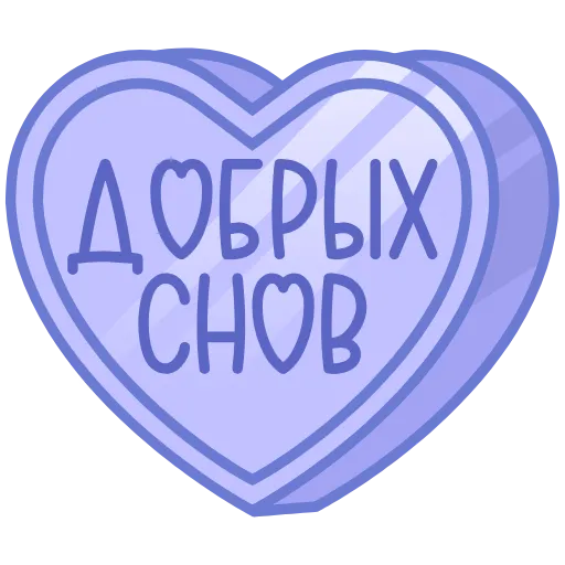 Стикер 43 ❤️❤️❤️❤️❤️❤️