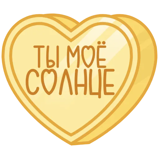 Обложка набора ❤️❤️❤️❤️❤️❤️
