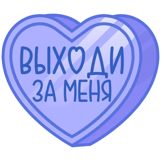 Стикер 39 ❤️❤️❤️❤️❤️❤️