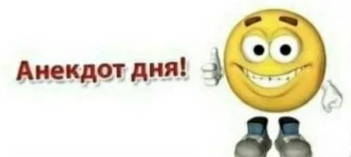 👍 Стикер «Stupid Stickers» для Telegram