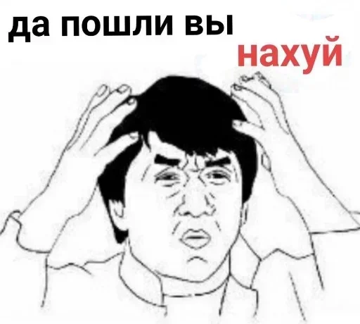 😡 Стикер «Stupid Stickers» для Telegram