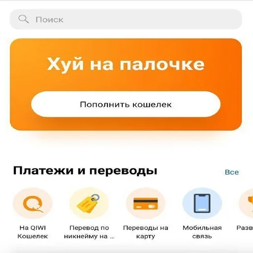 🤑 Стикер «Stupid Stickers» для Telegram