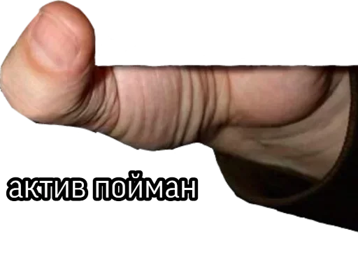 🤏 Стикер «Stupid Stickers» для Telegram
