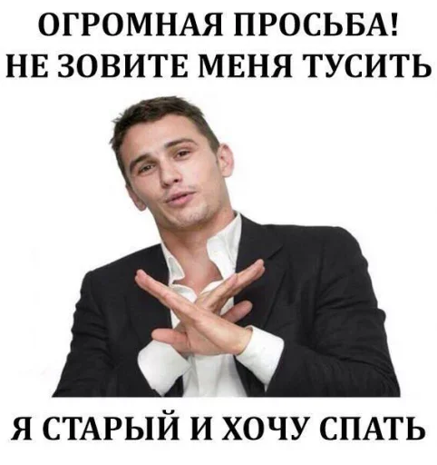 😨 Стикер «Stupid Stickers» для Telegram