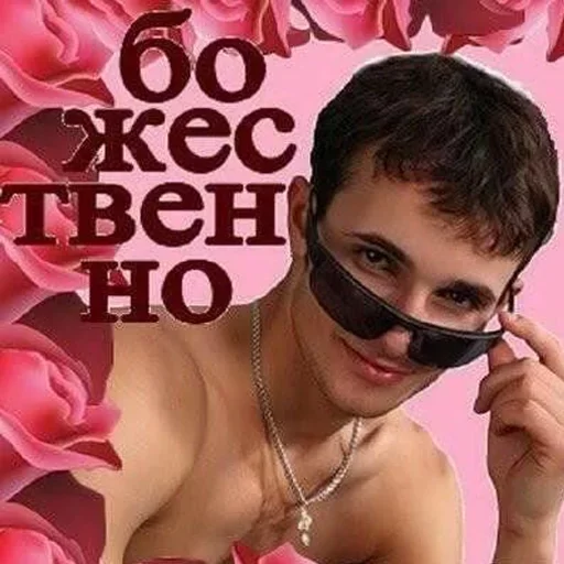 👍 Стикер «Stupid Stickers» для Telegram