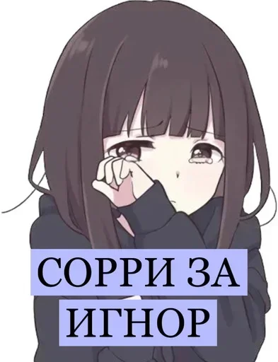 🥺 Стикер «Stupid Stickers» для Telegram