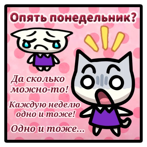 😱 Стикер «Беляночка!» для Telegram