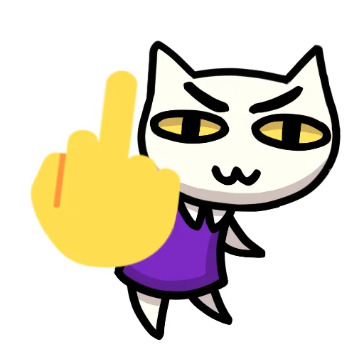 🖕 Стикер «Беляночка!» для Telegram