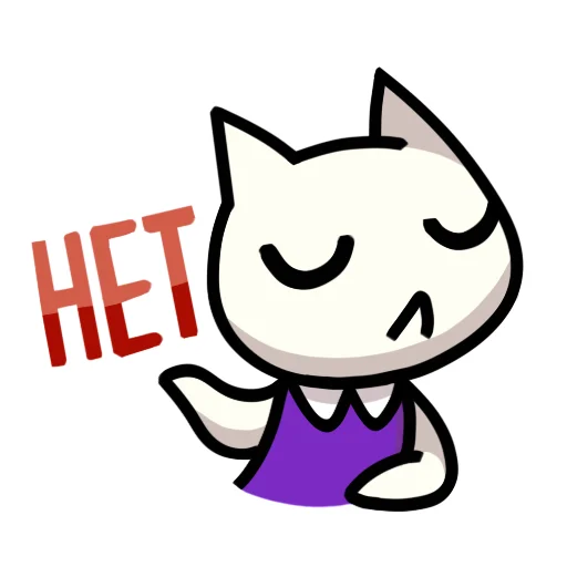 ❌ Стикер «Беляночка!» для Telegram