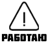 🚫 Эмодзи «DXAY&BelyaR4» для Telegram