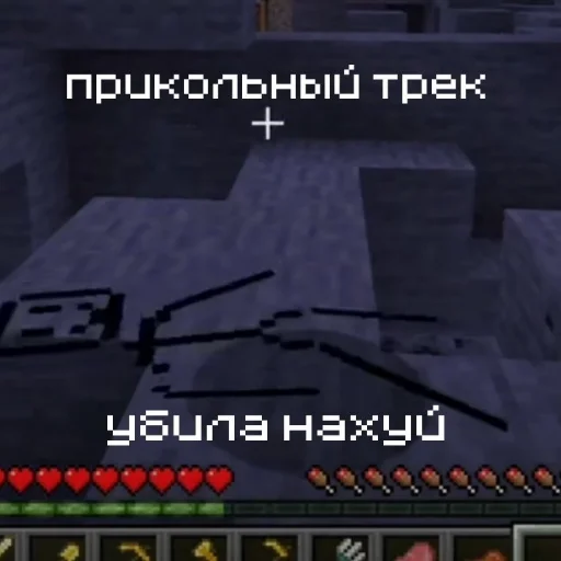 Стикерпак Minecraft memes Майнкрафт мемы для Telegram