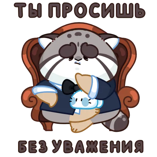 Стикер 36 Беляш